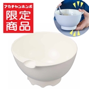 maychill(メイチル )トレーニング椀 グレー