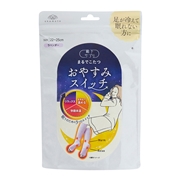 靴下サプリおやすみスイッチ　ラベンダー