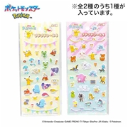 ポケットモンスター プチプチシール4
