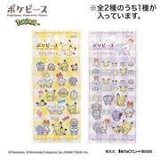 ポケピース キラキラシール