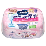 ムーニー おしりふき 厚手 本体 64枚