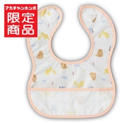 胸もとdeキャッチ！ 丈が短めの 離乳食エプロン アニマル ピンク