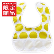 胸もとdeキャッチ！ 丈が短めの 離乳食エプロン ビッグドット イエロー