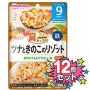 [12個セット]具たっぷりグーグーキッチン ツナときのこのリゾット