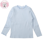[キッズ]いつものＴシャツ　長袖　テレコ素材　サックス