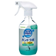 ハンドラボ アルコール除菌 スプレー