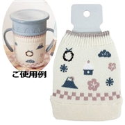 【在庫限り】ほ乳びんカバー お正月