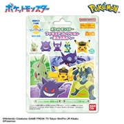 ポケモン ～更なる高みへ～ びっくらたまご