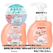 全身泡ソープ 濃密ホイップ泡 350ml