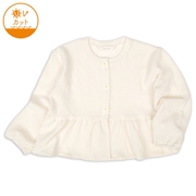 【SALE】[キッズ]UVカーディガン　オフホワイト