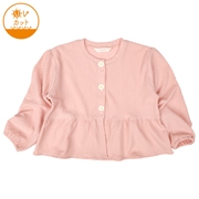 【SALE】[キッズ]UVカーディガン　ピンク