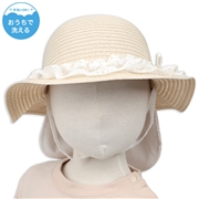 [48~54cm]丸天ハット　洗えるたためる　レースツバ　アイボリー