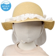 [48~54cm]丸天ハット　洗えるたためる　レースツバ　ベージュ
