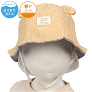 [48~52cm]チューリップハット　日よけ付き　洗える夏素材　くま　ベージュ