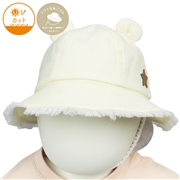 【SALE】[44~48cm]耳付きフリンジハット　日よけ付き　アイボリー