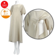 【再値下】【SALE】[授乳口付き]バルーンスリーブワンピース　ベージュ