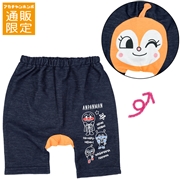 【SALE】【通販限定】[キッズ]モンキーパンツ　アンパンマン　オレンジ
