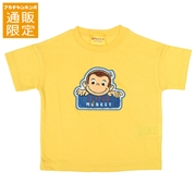 【SALE】【通販限定】[キッズ]サガラ刺繍Ｔシャツ　おさるのジョージ　イエロー