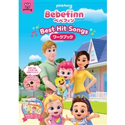 DVD Bebefinn 【べべフィン】 -Best Hit Songs-