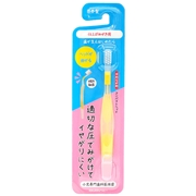 【通販限定】曲がるん 歯ブラシ 仕上げ用