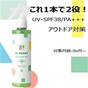 ALOBABY UV アウトドアミスト ビッグボトル