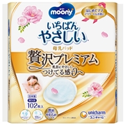 ムーニー 母乳パッド 贅沢プレミアム 102枚