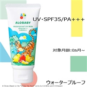 ALOBABY ウォータプルーフ UVミルク 60g　プー