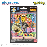 [在庫限り]びっくらたまご ポケモン モンスターボール コレクション