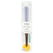 究極の すべらないおはし 16.5cm パステルバイオレット