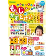 もじかずとけい おふろで楽しく身につく