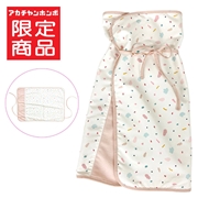 おむつ替え応援 2WAY おむつ替え ラップマット ローズピンク