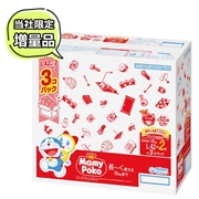 [パンツ]マミーポコ L 44枚×3 ドラえもん