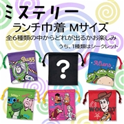ミステリー ランチ巾着 Ｍサイズ トイストーリー