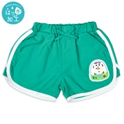 [ベビー]じゃぶじゃぶパンツ　バズ　グリーン