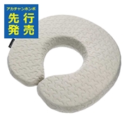 【先行発売】４ＷＡＹ円座クッション　イブル　グレー