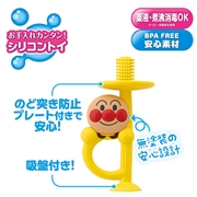 はじめての ベビー 歯ブラシ アンパンマン