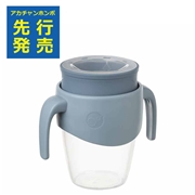 [250ml]360カップ オーシャン　入荷案内受付中