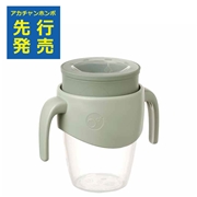 [250ml]360カップ セージ　入荷案内受付中