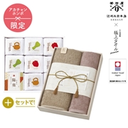 名入れ 辻利兵衛本店 賽の茶９個+今治謹製 極上タオル SAIGK10　(内祝いギフト) 送料当社負担 アカチャンホンポ限定