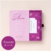 Afternoon　Tea　CATALOG　GIFT（アフタヌーンティーカタログギフト）　＜アッサム＞