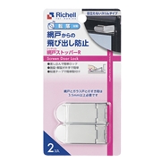 ベビーガード 網戸ストッパーＲ