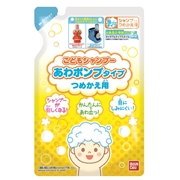 こどもシャンプー あわポンプ つめかえ用