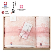 今治謹製　さくら紋織　桜染め　バス・フェイスタオルセット（木箱入）Ａ　SM2250 (内祝いギフト) 送料当社負担