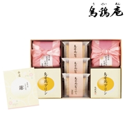 烏鶏庵　名入れ　菓子３種詰合せＡ　12CRPｰ201　(内祝いギフト)