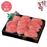 うし源本店　A５ランク大和榛原牛ローストビーフ180G　UG-RT05　(内祝いギフト) 送料当社負担 アカチャンホンポ限定