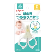 新生児用つめきりハサミＲ