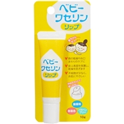 ベビー ワセリン リップ 10g