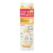 無添加ピュア ベビー柔軟剤 大容量 詰替 2回分 1000ml