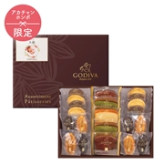 ゴディバ　パティスリー　アソートメント（２１個）（お名入れ）(内祝いギフト) 送料当社負担 アカチャンホンポ限定