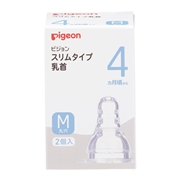 スリムタイプ 乳首 (シリコーンゴム製) 4ヵ月～ M 2個入
